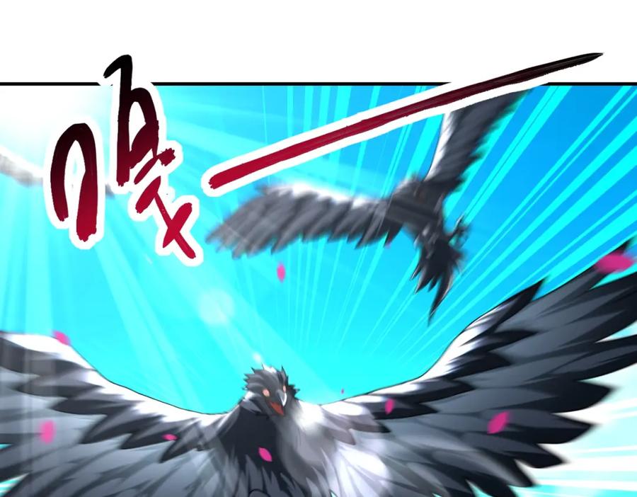 末世超级系统 第472话 突袭！ 第9页