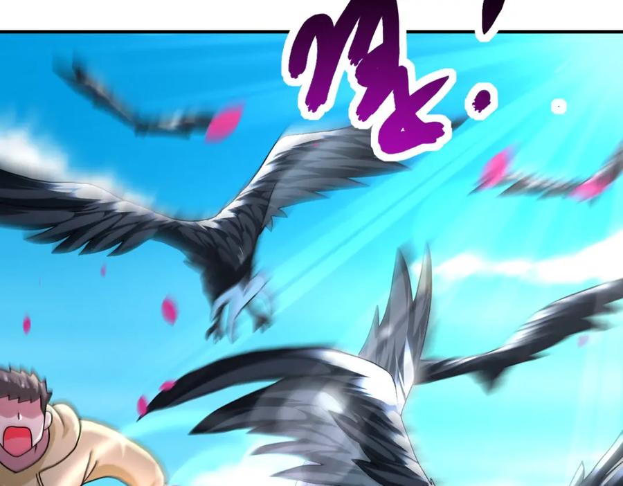 末世超级系统 第472话 突袭！ 第12页