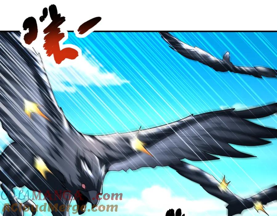 末世超级系统 第472话 突袭！ 第19页