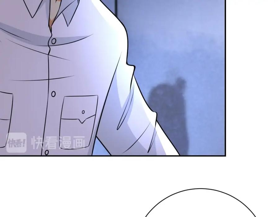 末世超级系统 第47话 各自为战的队员们 第46页