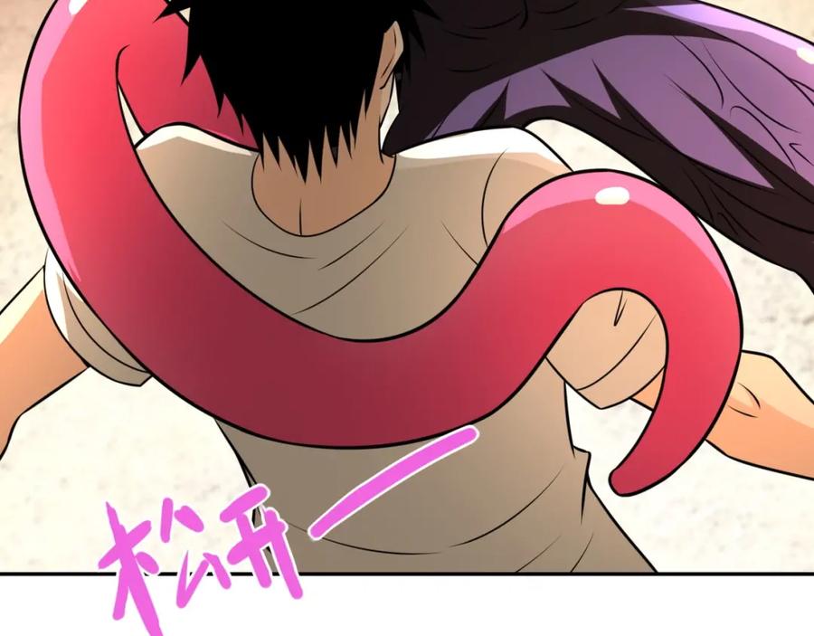 末世超级系统 第47话 各自为战的队员们 第28页