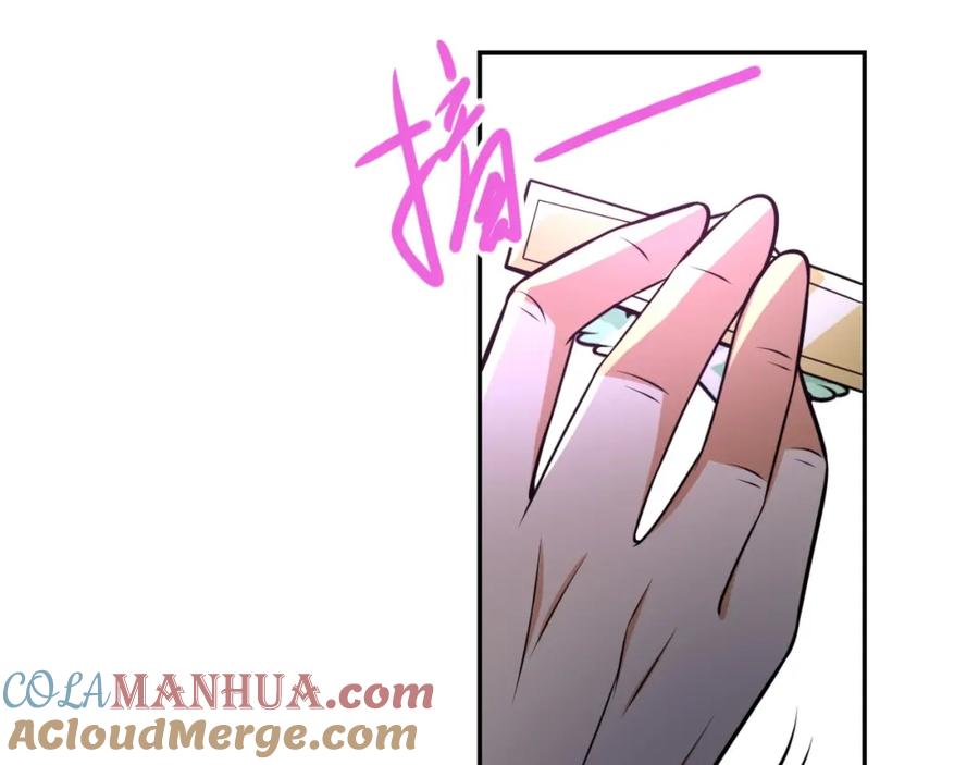 末世超级系统 第47话 各自为战的队员们 第104页