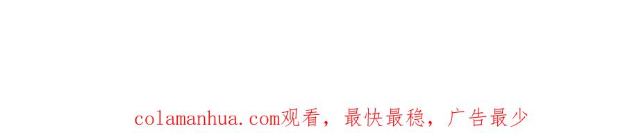 末世超级系统 第47话 各自为战的队员们 第120页