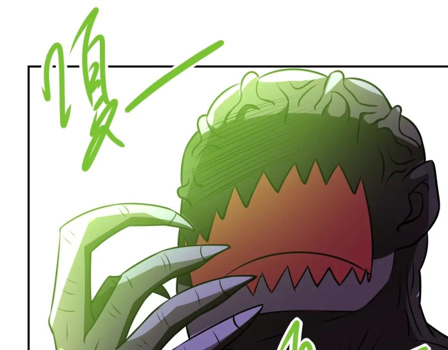 末世超级系统 第47话 各自为战的队员们 第31页