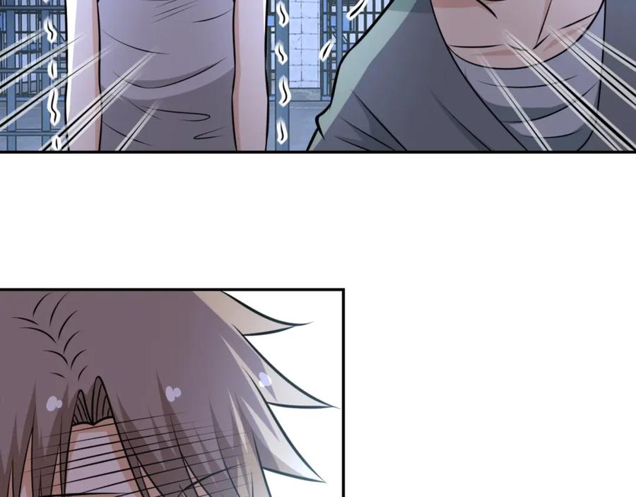 末世超级系统 第47话 各自为战的队员们 第76页