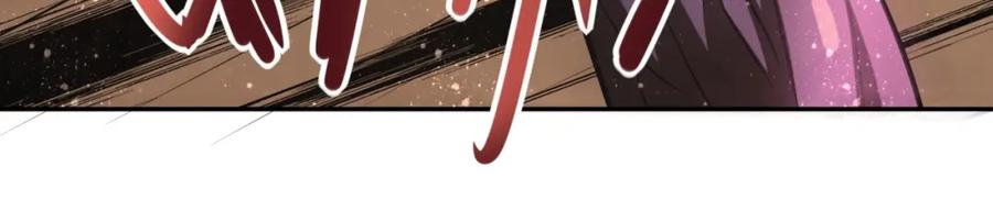 末世超级系统 第47话 各自为战的队员们 第26页