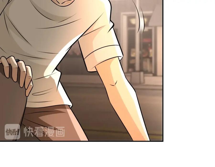 末世超级系统 第47话 各自为战的队员们 第30页