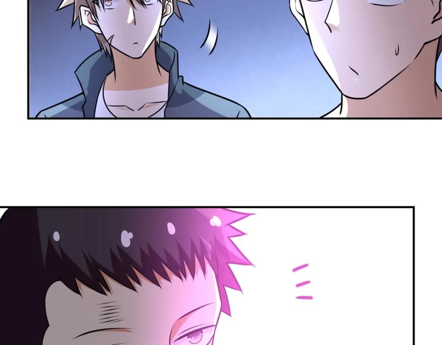 末世超级系统 第47话 各自为战的队员们 第102页
