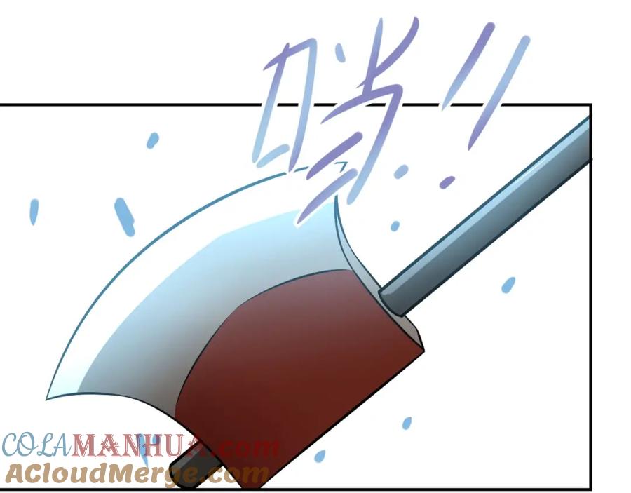 末世超级系统 第47话 各自为战的队员们 第13页