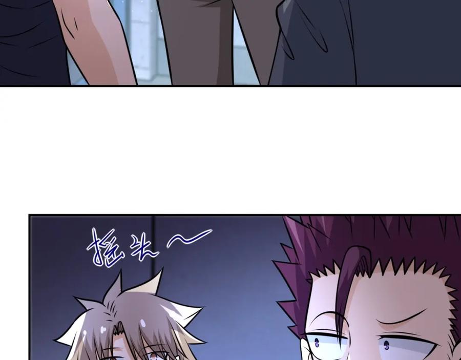 末世超级系统 第47话 各自为战的队员们 第101页