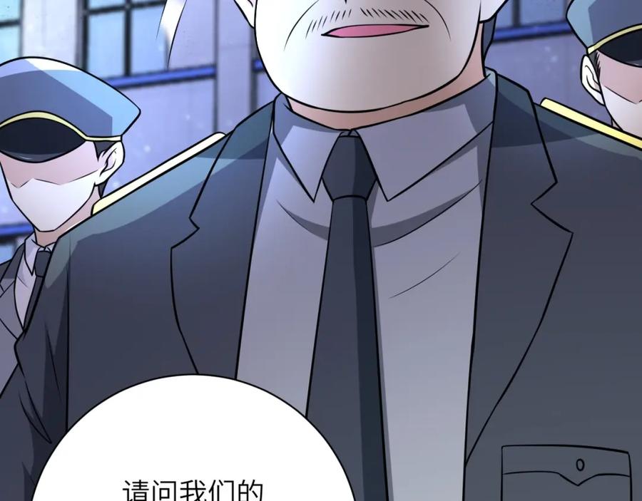 末世超级系统 第48话 羊皮下的魔鬼 第99页