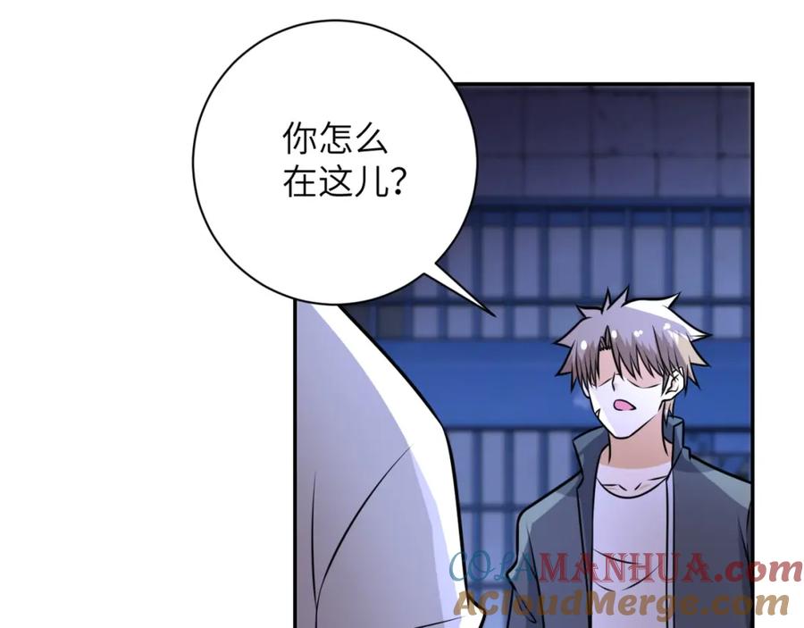 末世超级系统 第48话 羊皮下的魔鬼 第37页