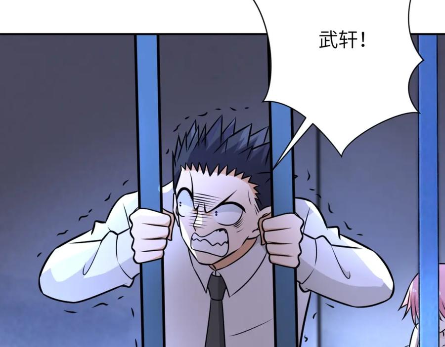 末世超级系统 第48话 羊皮下的魔鬼 第63页