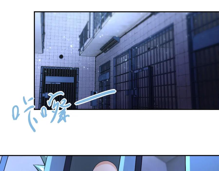 末世超级系统 第48话 羊皮下的魔鬼 第4页
