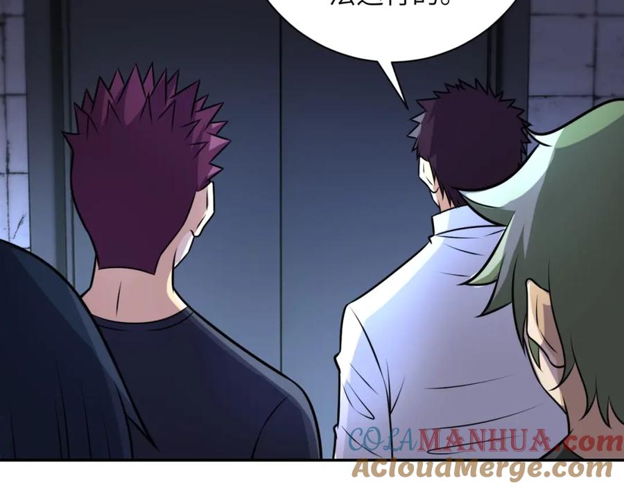 末世超级系统 第48话 羊皮下的魔鬼 第73页
