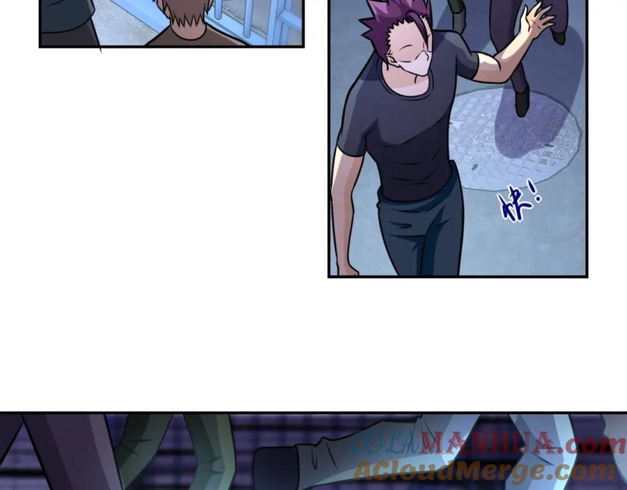末世超级系统 第48话 羊皮下的魔鬼 第29页