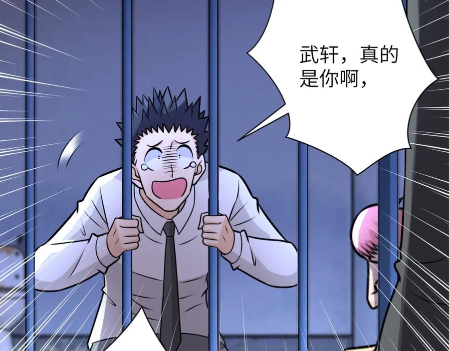 末世超级系统 第48话 羊皮下的魔鬼 第34页