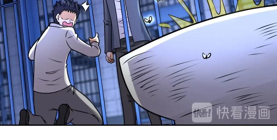 末世超级系统 第48话 羊皮下的魔鬼 第60页