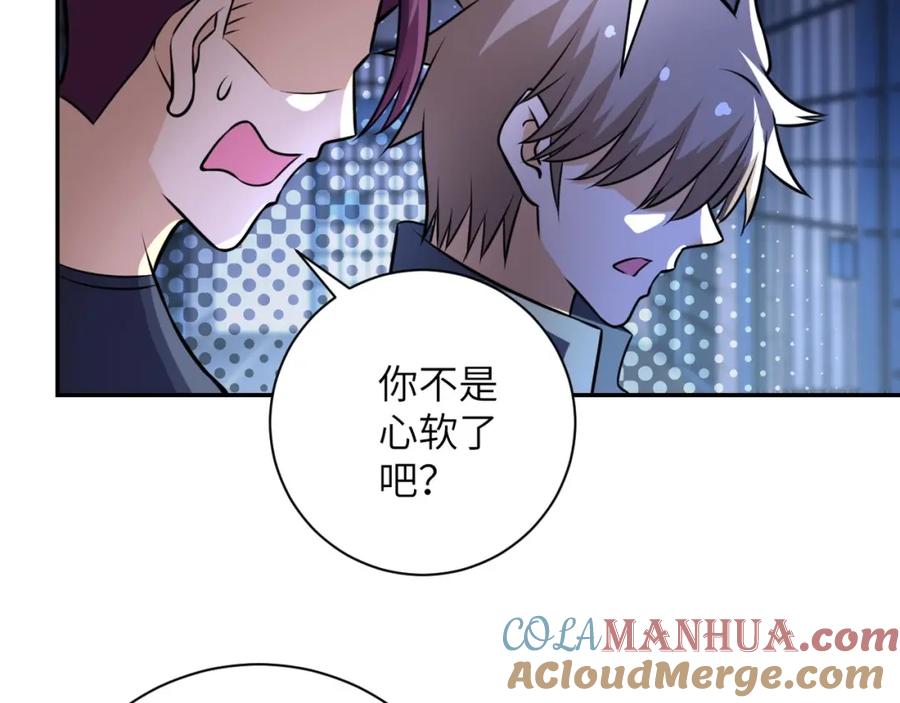 末世超级系统 第48话 羊皮下的魔鬼 第53页