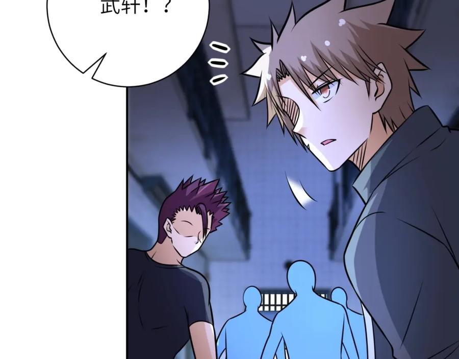 末世超级系统 第48话 羊皮下的魔鬼 第31页