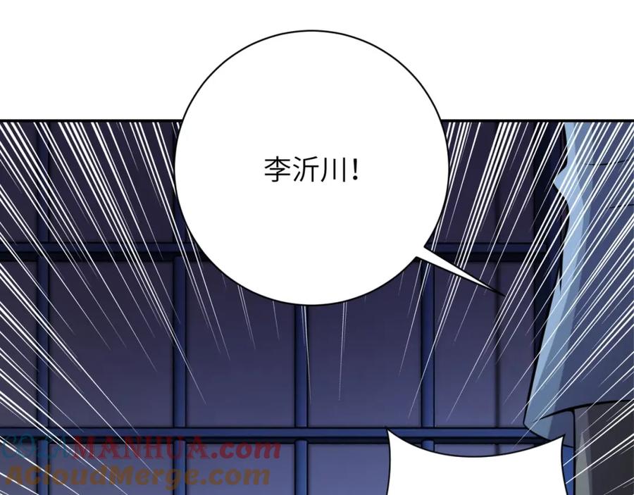 末世超级系统 第48话 羊皮下的魔鬼 第33页