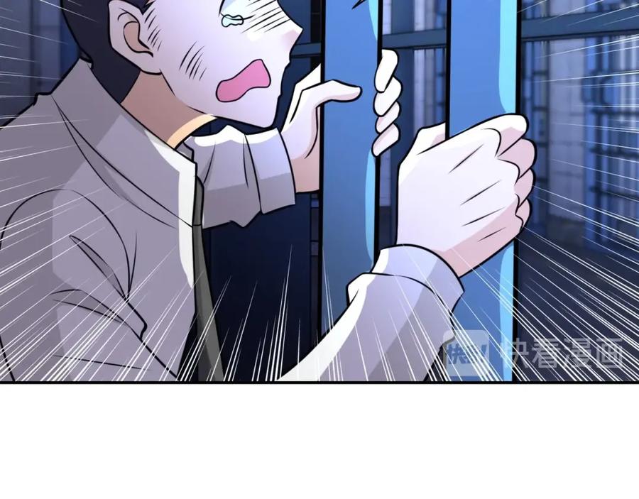 末世超级系统 第48话 羊皮下的魔鬼 第39页