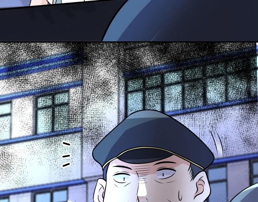 末世超级系统 第48话 羊皮下的魔鬼 第98页