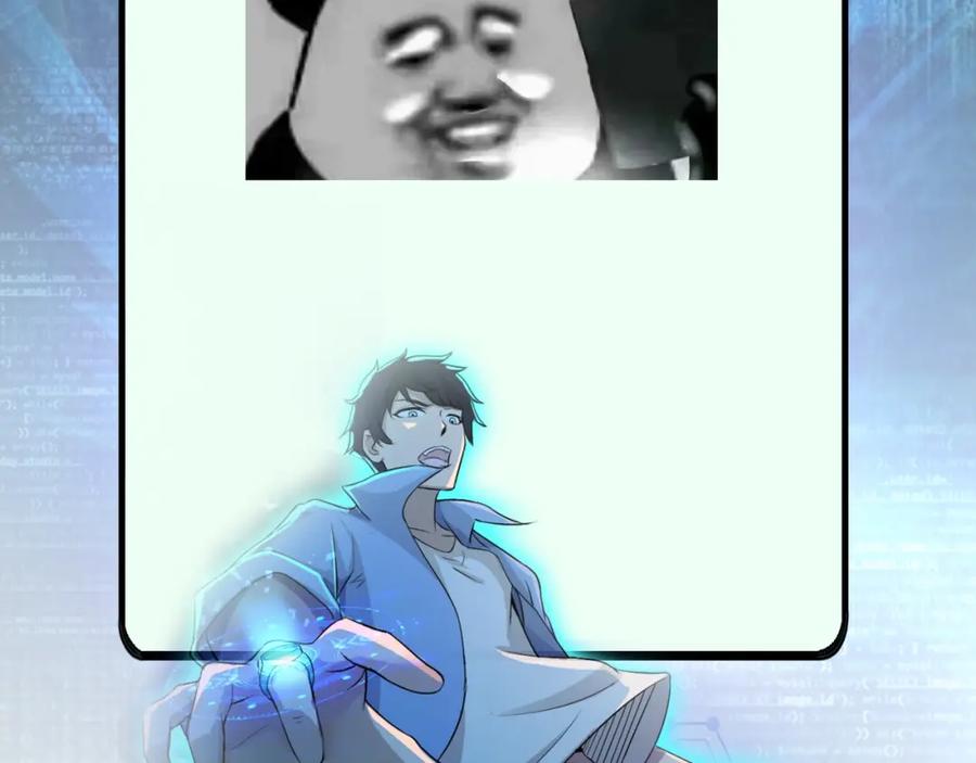 末世超级系统 第48话 羊皮下的魔鬼 第103页