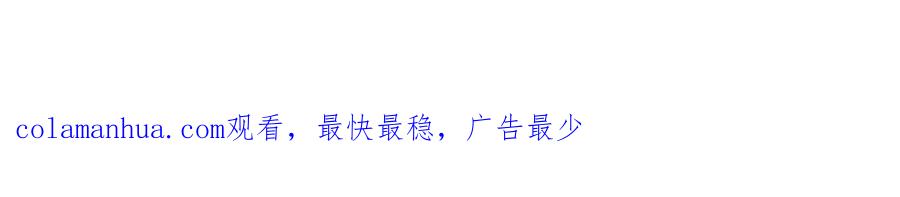 末世超级系统 第48话 羊皮下的魔鬼 第106页