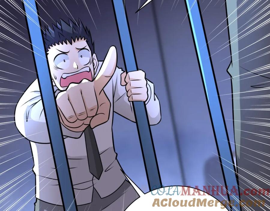末世超级系统 第48话 羊皮下的魔鬼 第49页
