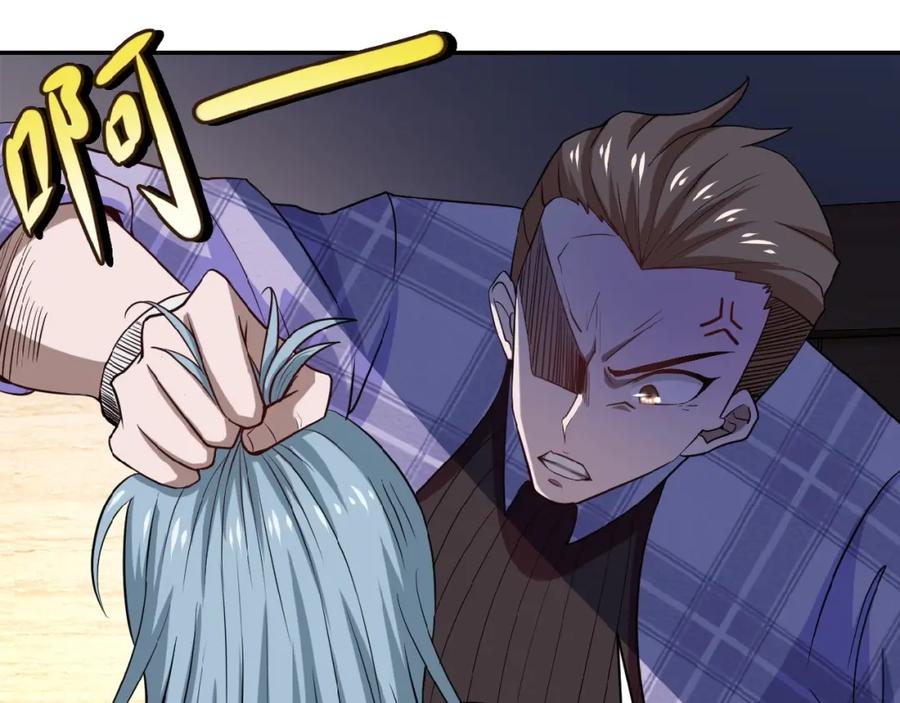 末世超级系统 第4话 生存的资源 第28页