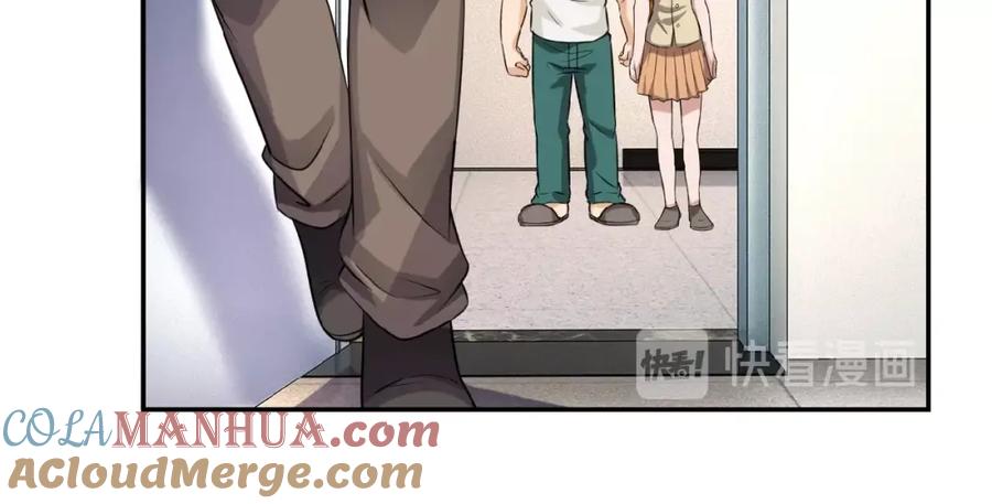 末世超级系统 第4话 生存的资源 第109页