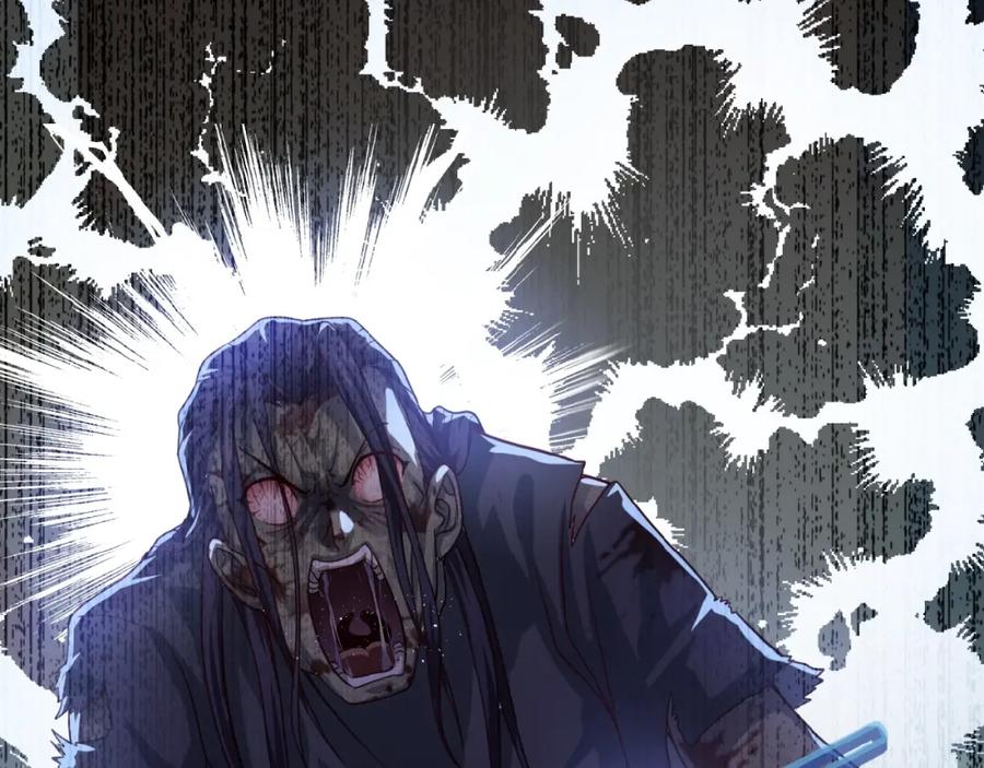 末世超级系统 第4话 生存的资源 第135页