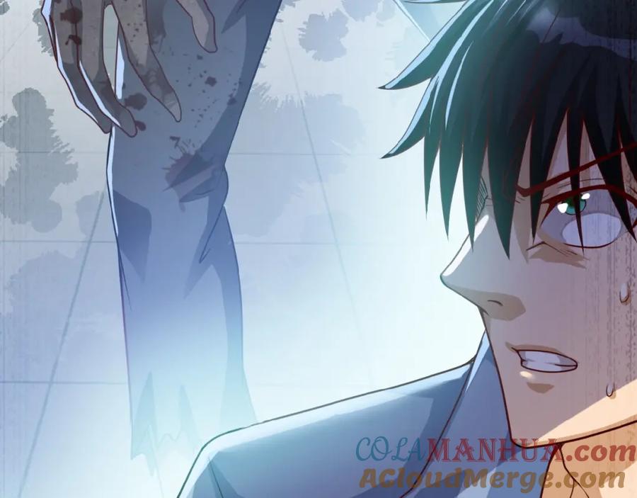 末世超级系统 第4话 生存的资源 第137页