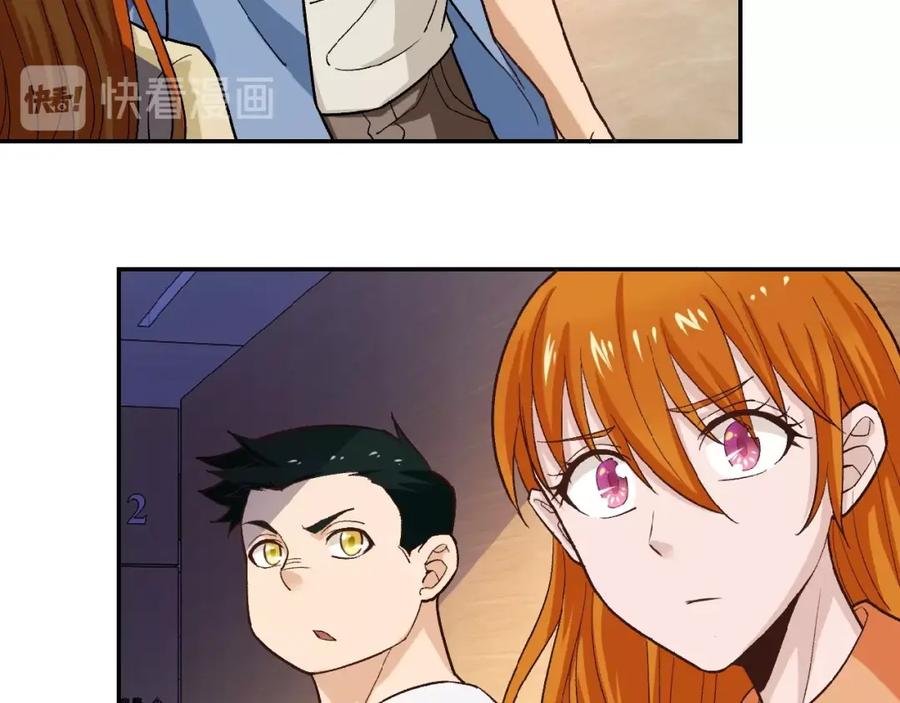 末世超级系统 第4话 生存的资源 第87页