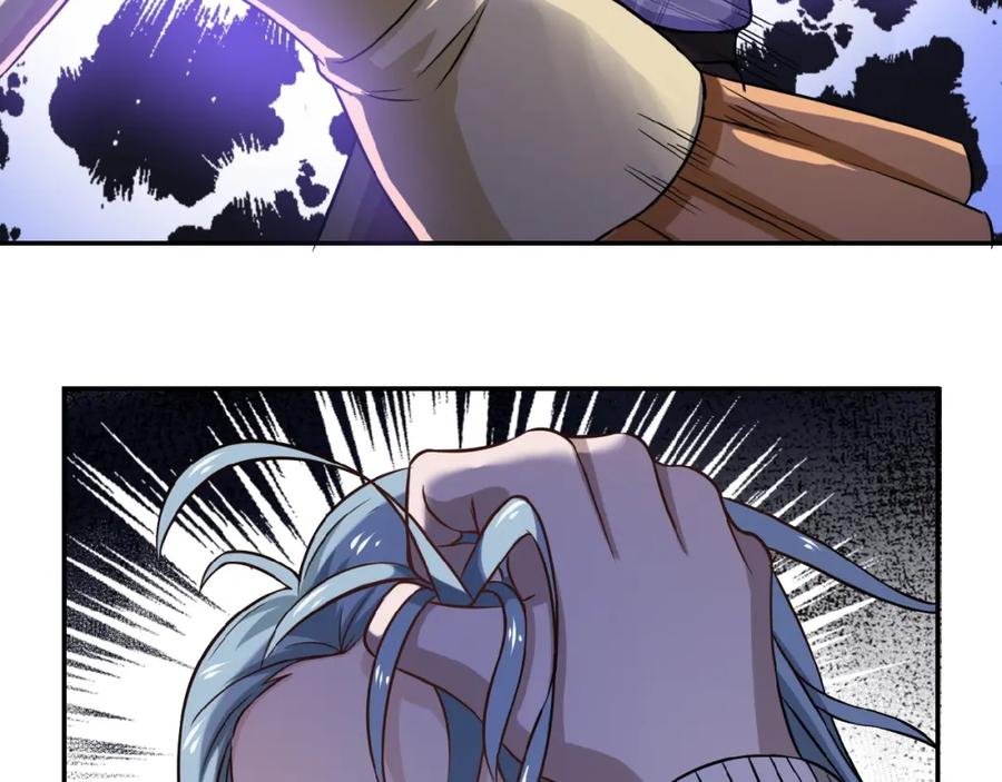 末世超级系统 第4话 生存的资源 第26页