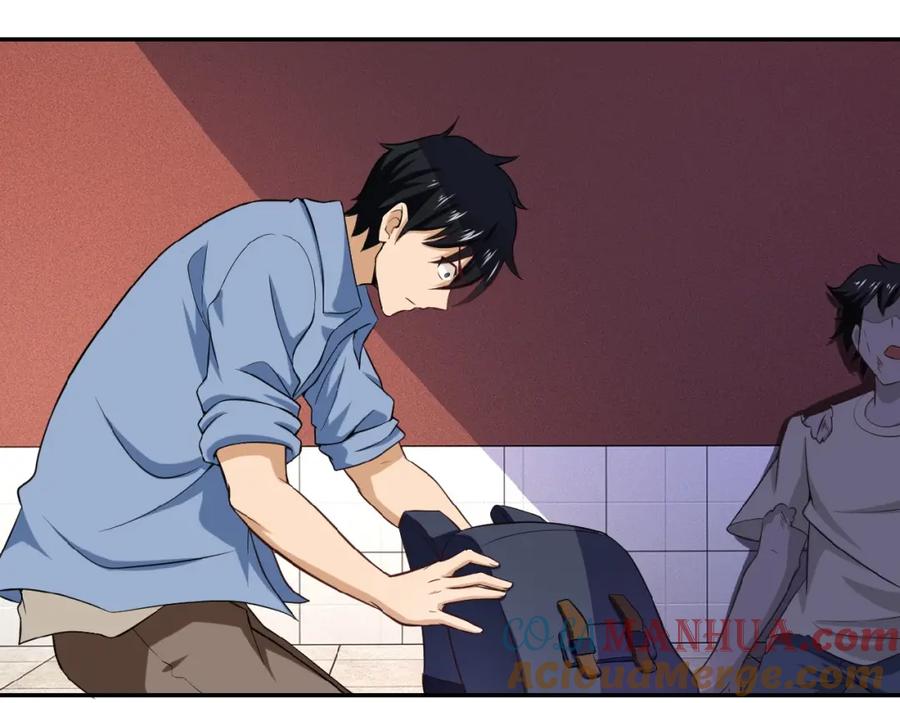 末世超级系统 第4话 生存的资源 第117页
