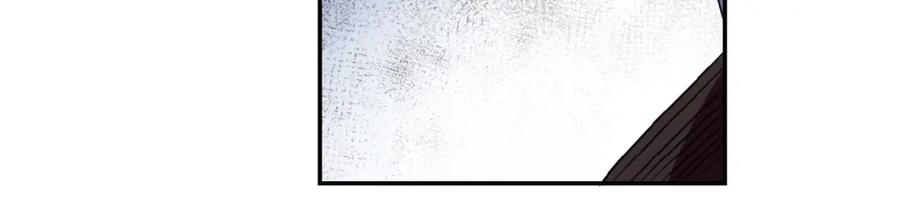 末世超级系统 第4话 生存的资源 第8页