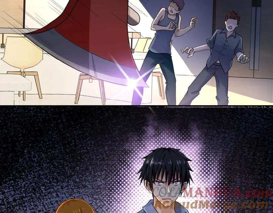 末世超级系统 第4话 生存的资源 第45页