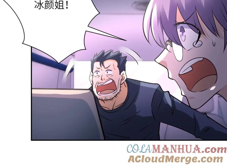 末世超级系统 第49话 英雄登场 第25页