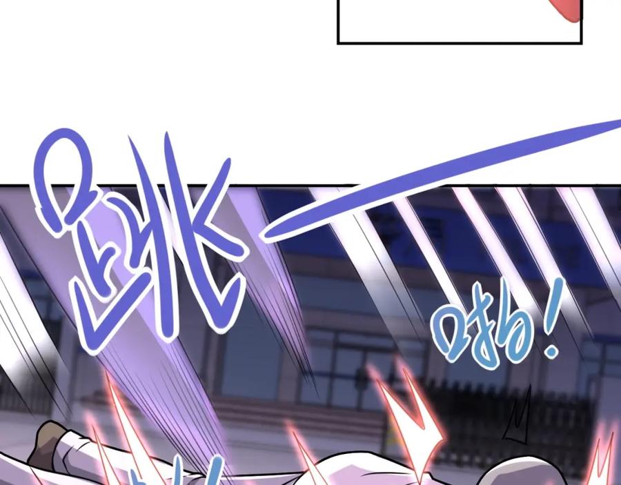 末世超级系统 第49话 英雄登场 第39页