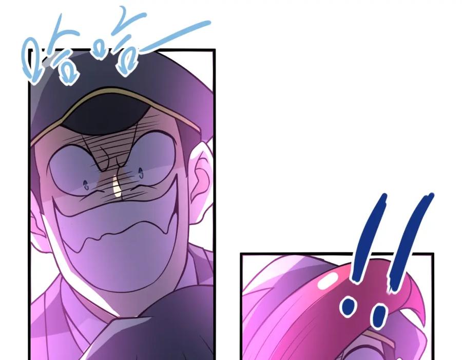 末世超级系统 第49话 英雄登场 第26页