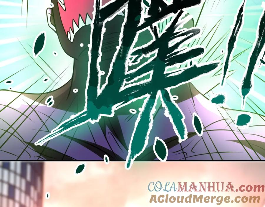 末世超级系统 第49话 英雄登场 第81页