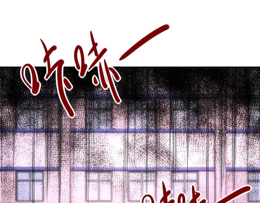 末世超级系统 第49话 英雄登场 第31页