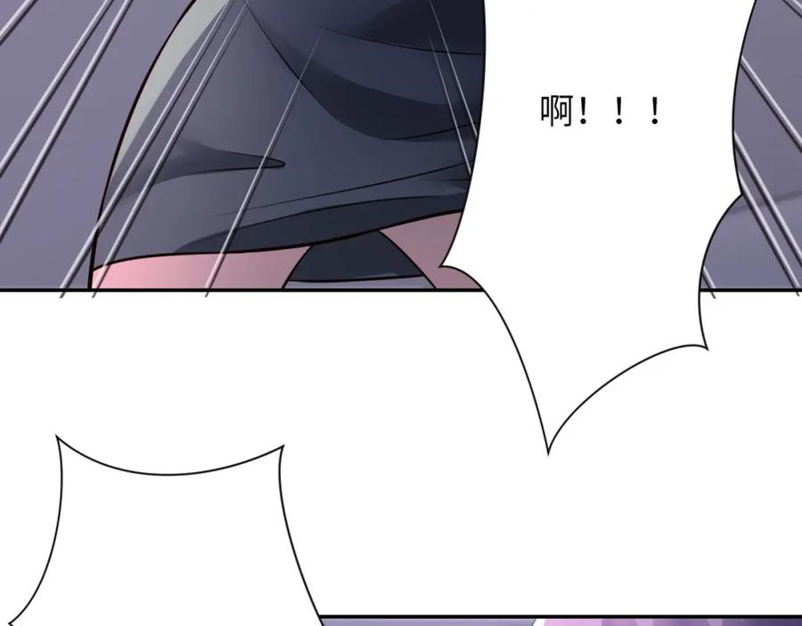 末世超级系统 第49话 英雄登场 第24页
