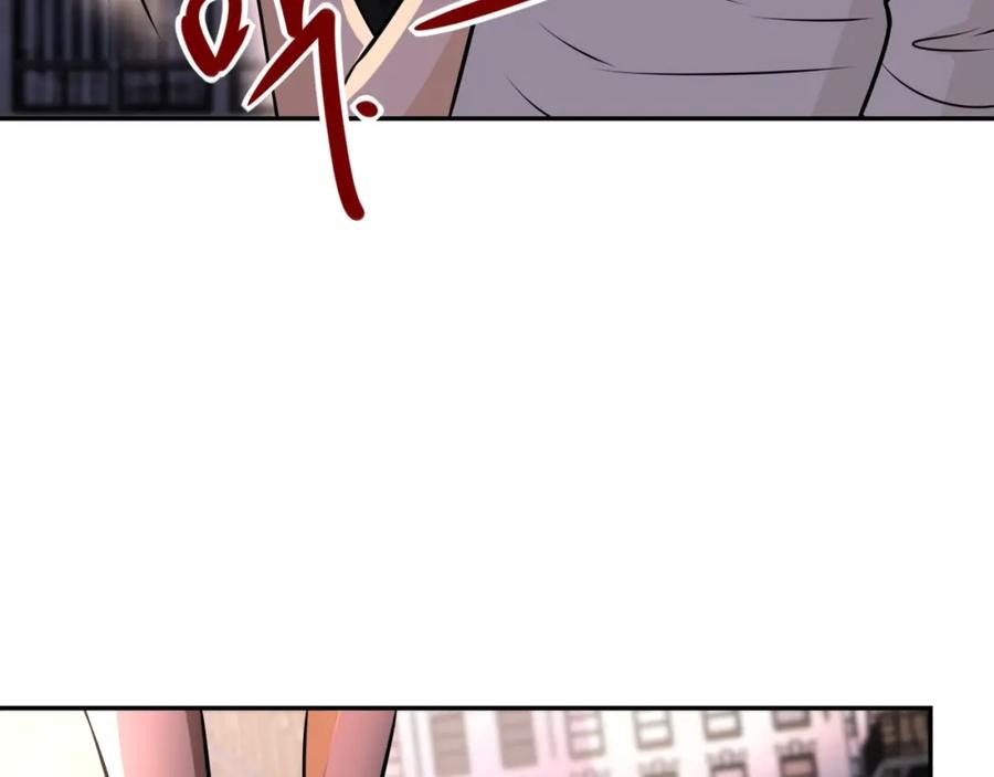 末世超级系统 第49话 英雄登场 第94页