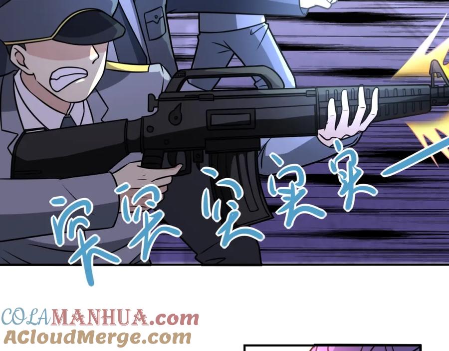 末世超级系统 第49话 英雄登场 第37页