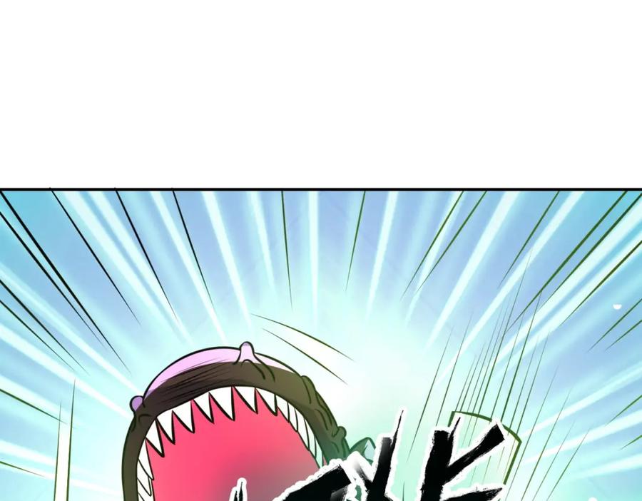 末世超级系统 第49话 英雄登场 第80页