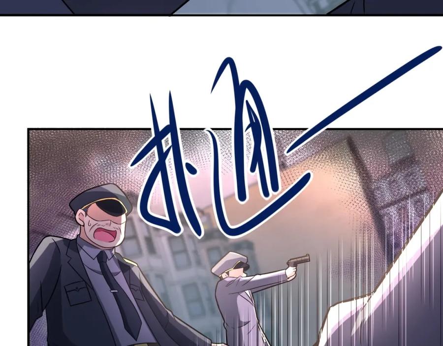 末世超级系统 第49话 英雄登场 第48页