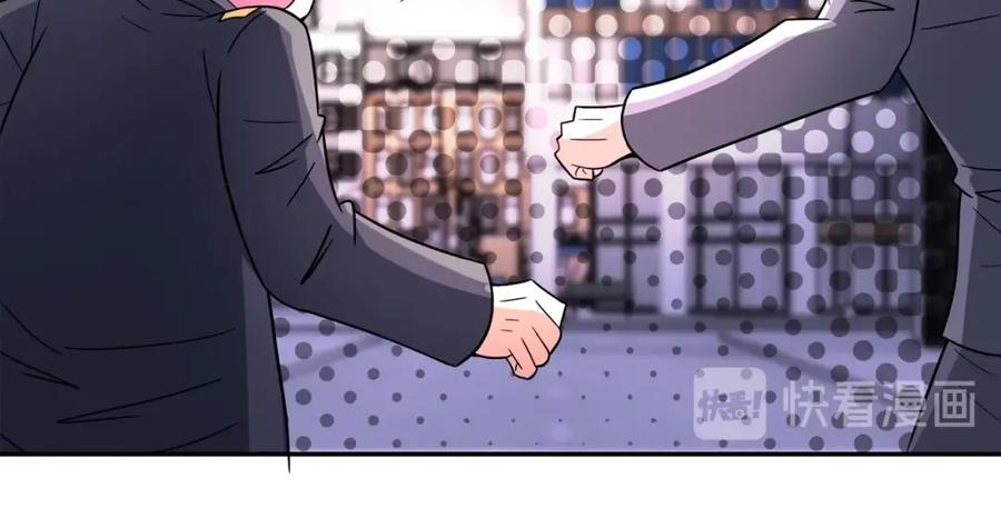 末世超级系统 第49话 英雄登场 第64页
